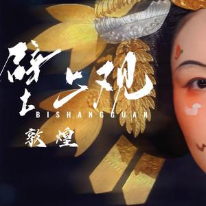 草草影院一级毛片a级
